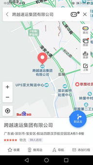 軟件開發企業喬遷新大樓，技術創新引領行業新未來